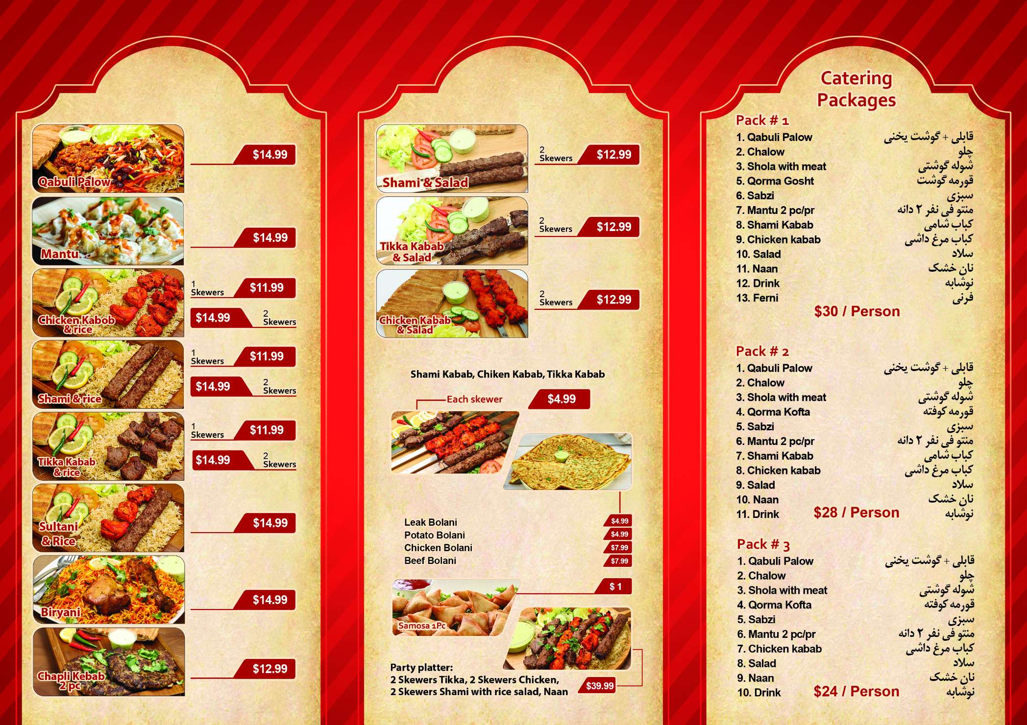 Graphic design image 2